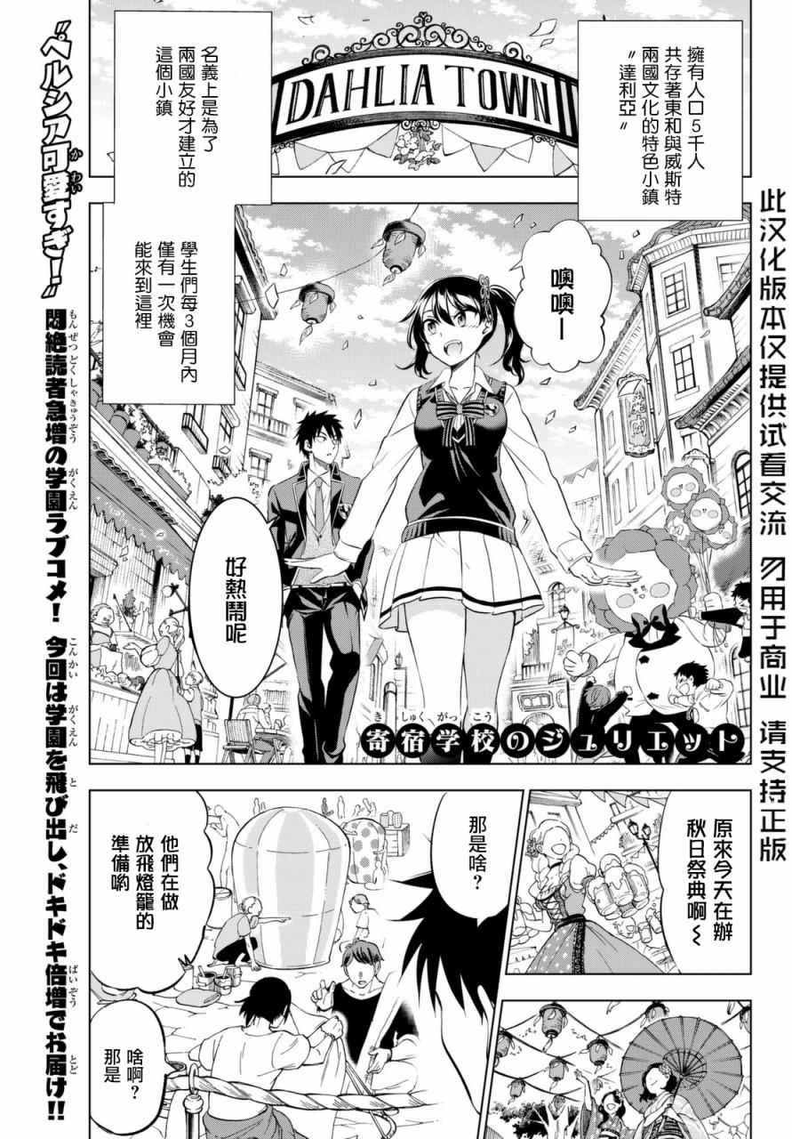 第29话0