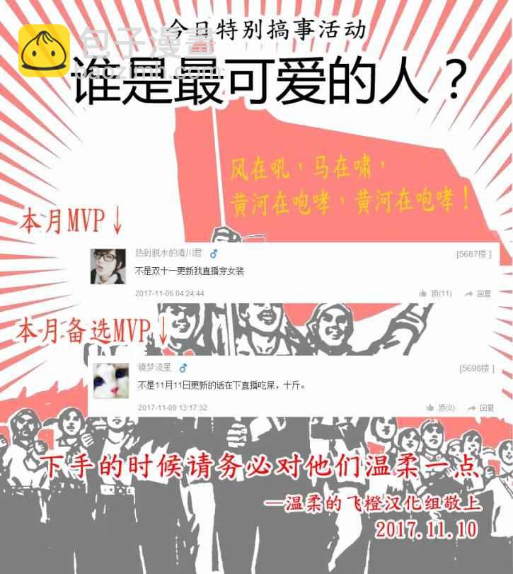 第31话1