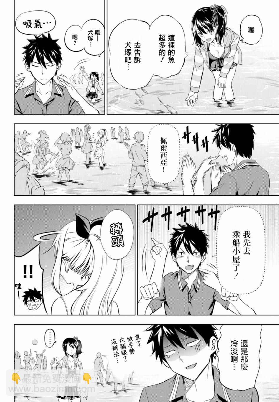 第31话14