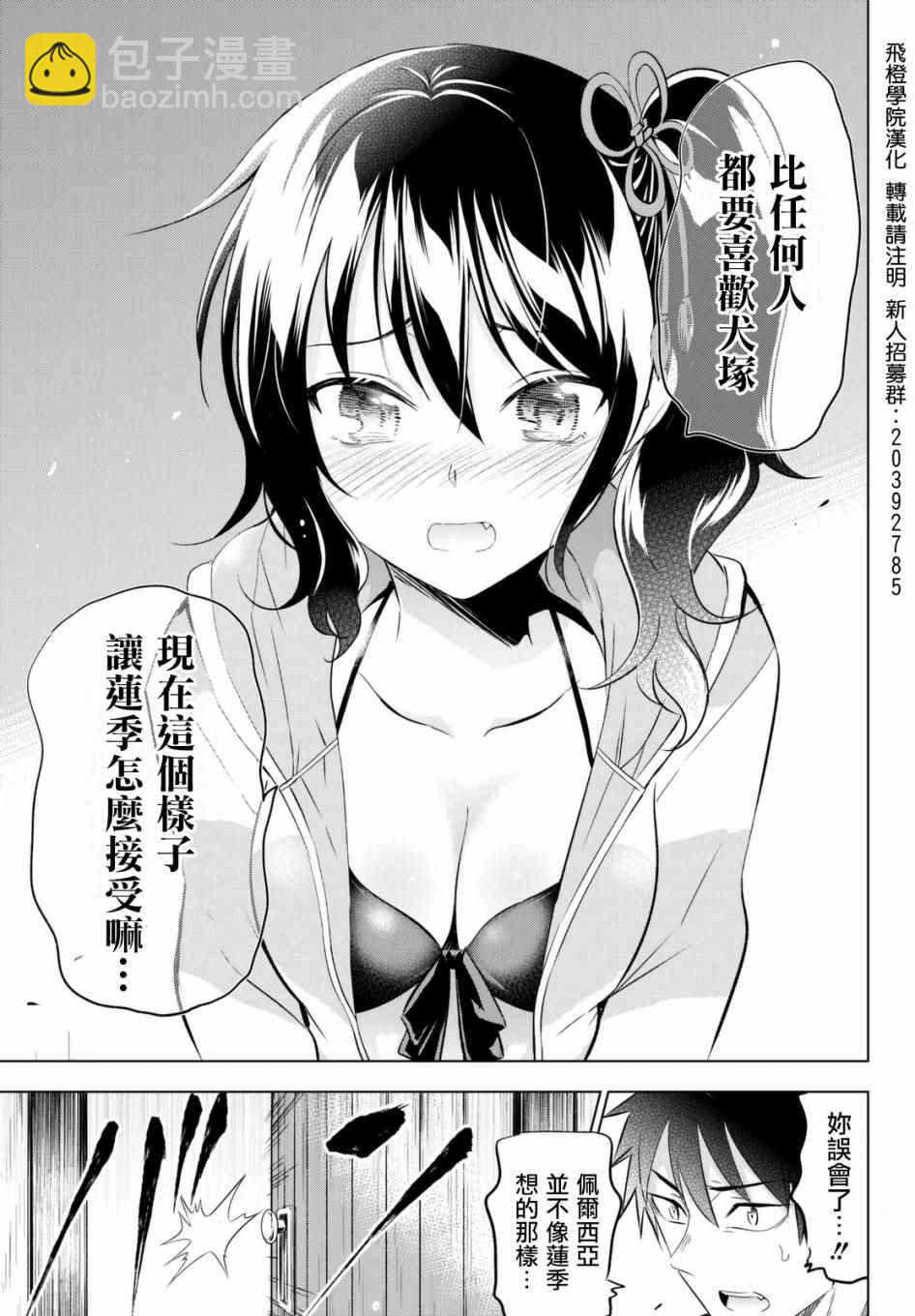 第31话21