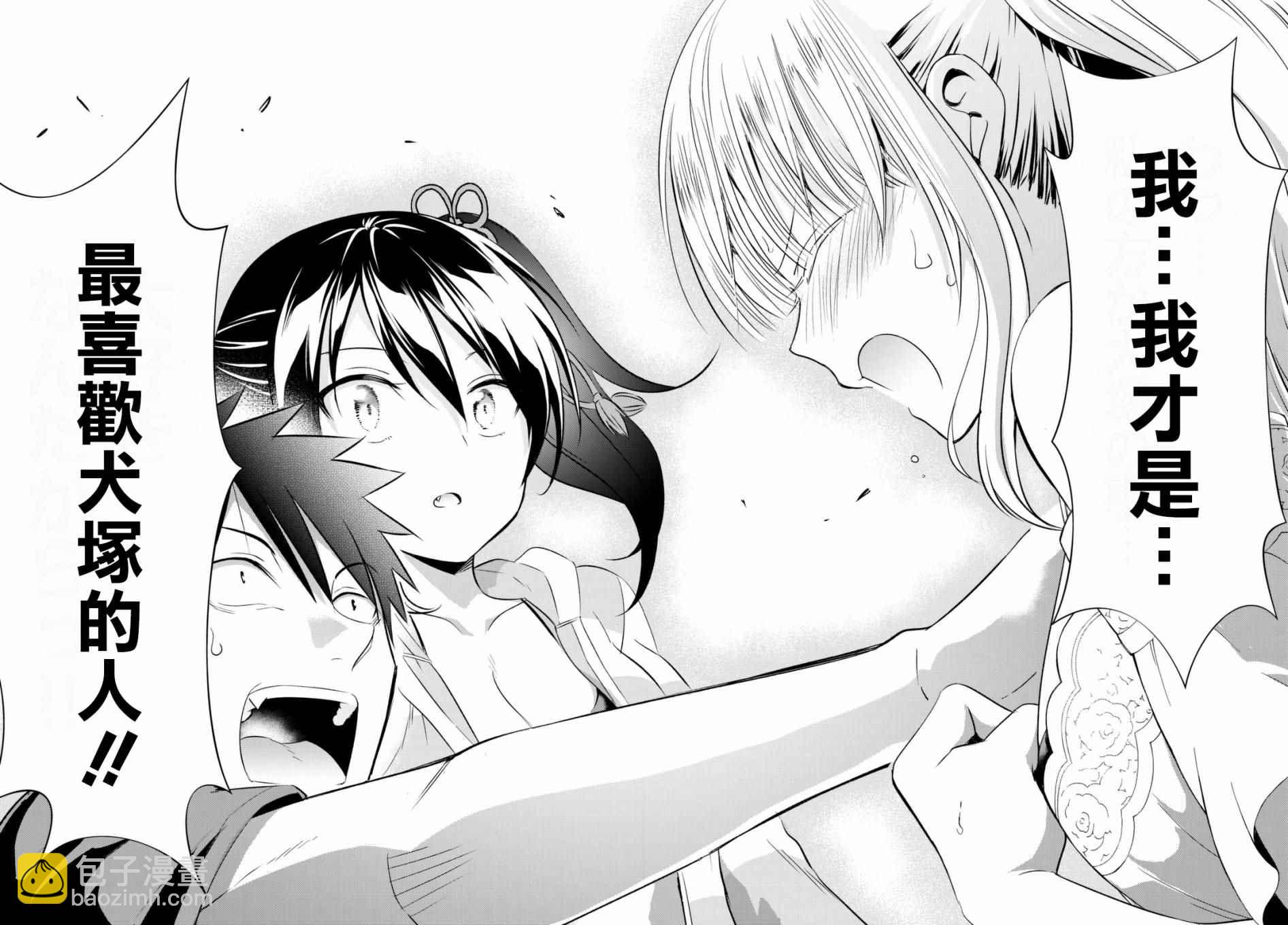 第31话24