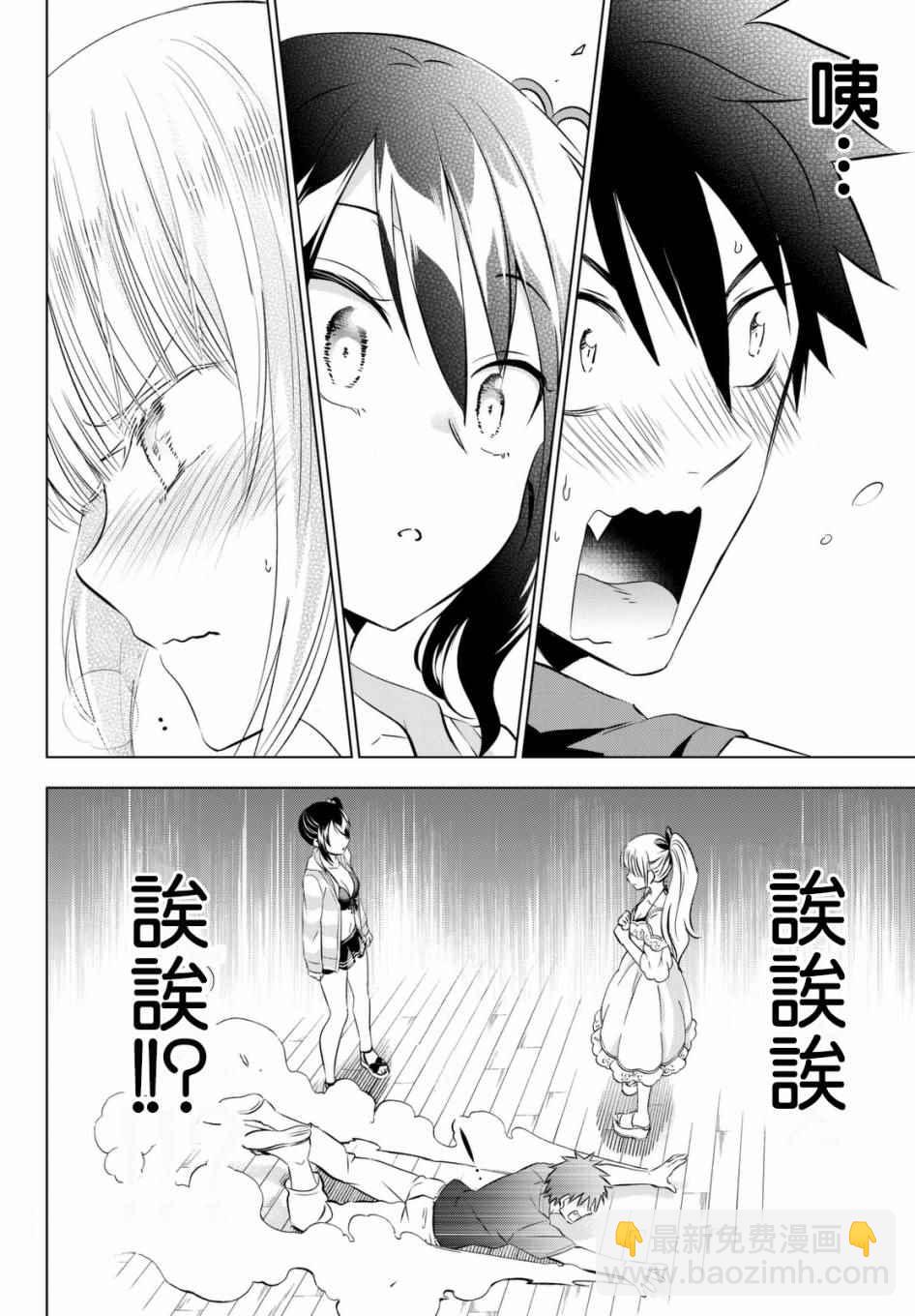 第31话25