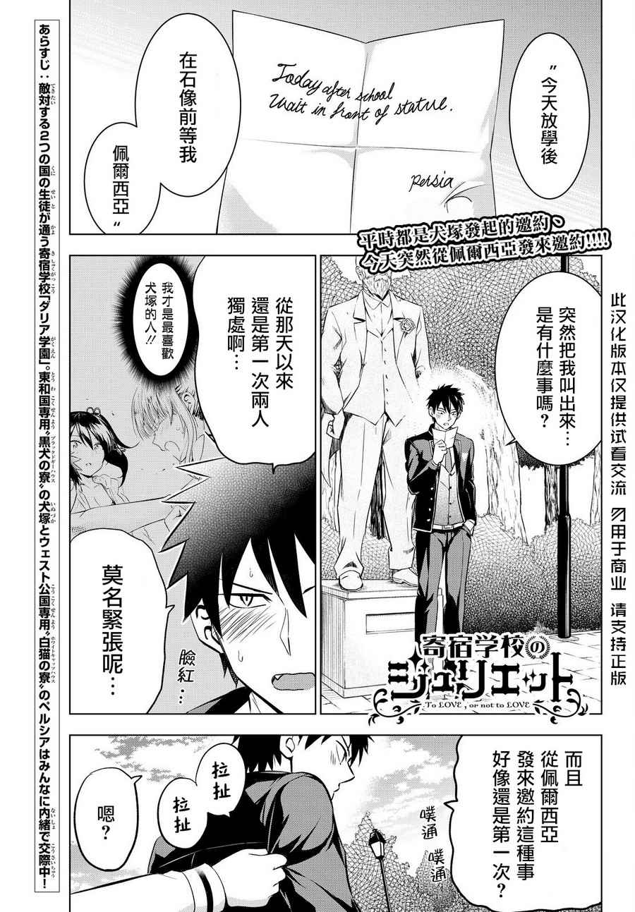 第35话0