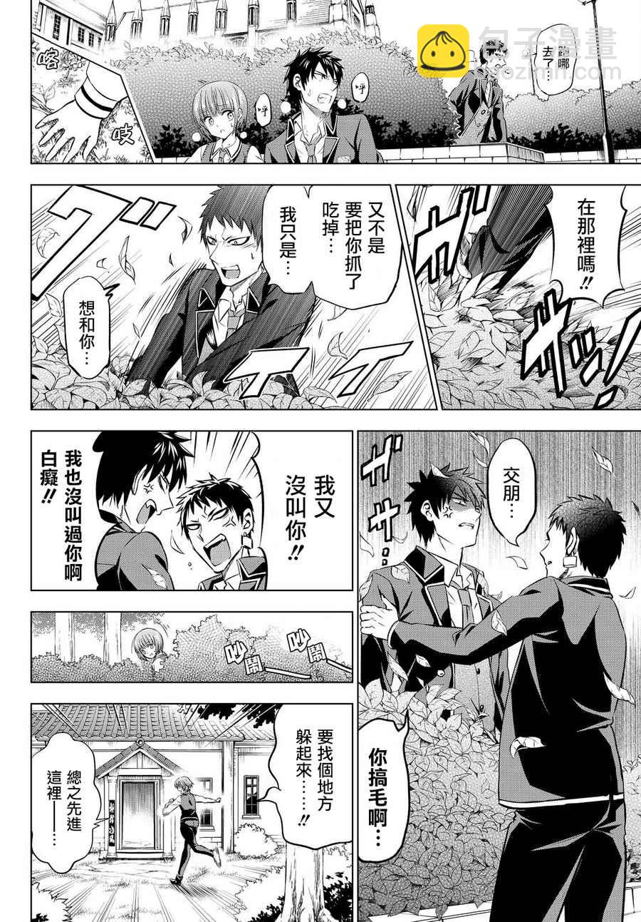 第35话11