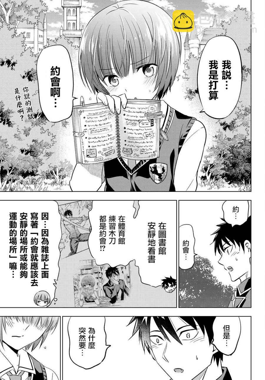 第35话16