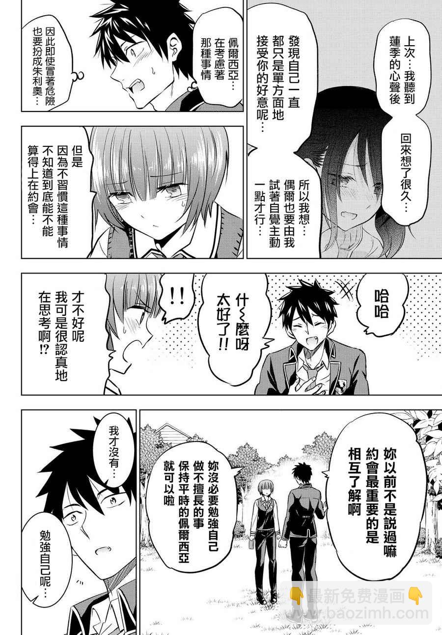 第35话17