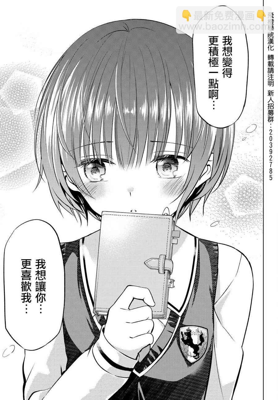 第35话18