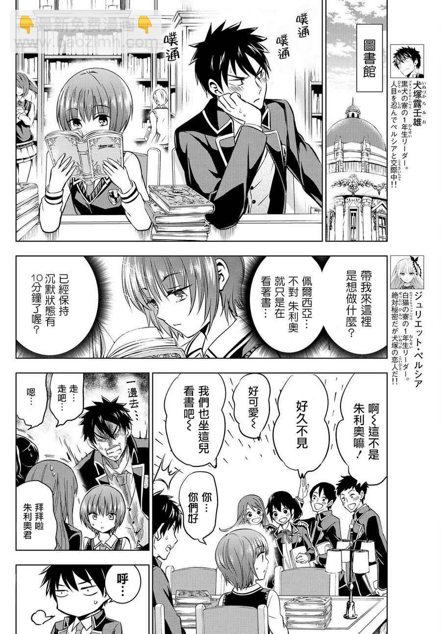 第35话3