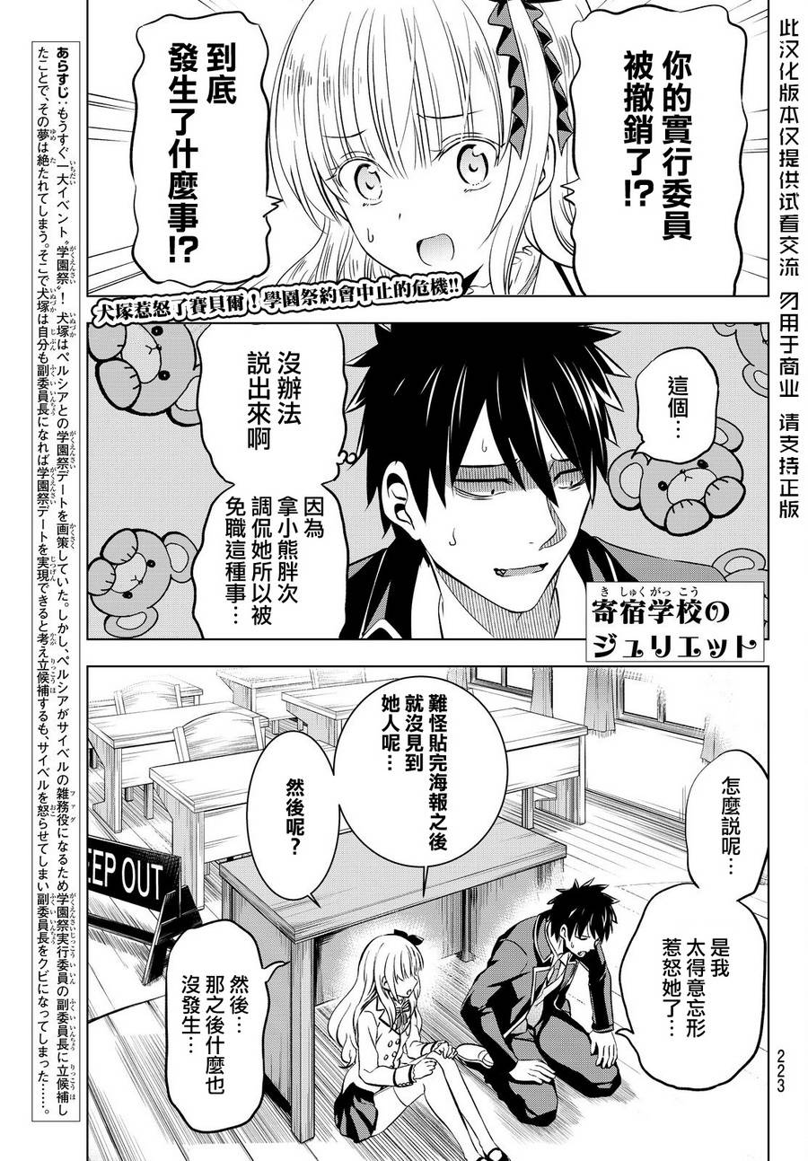 第37话0