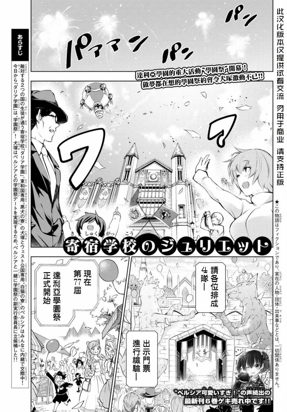 第38话0