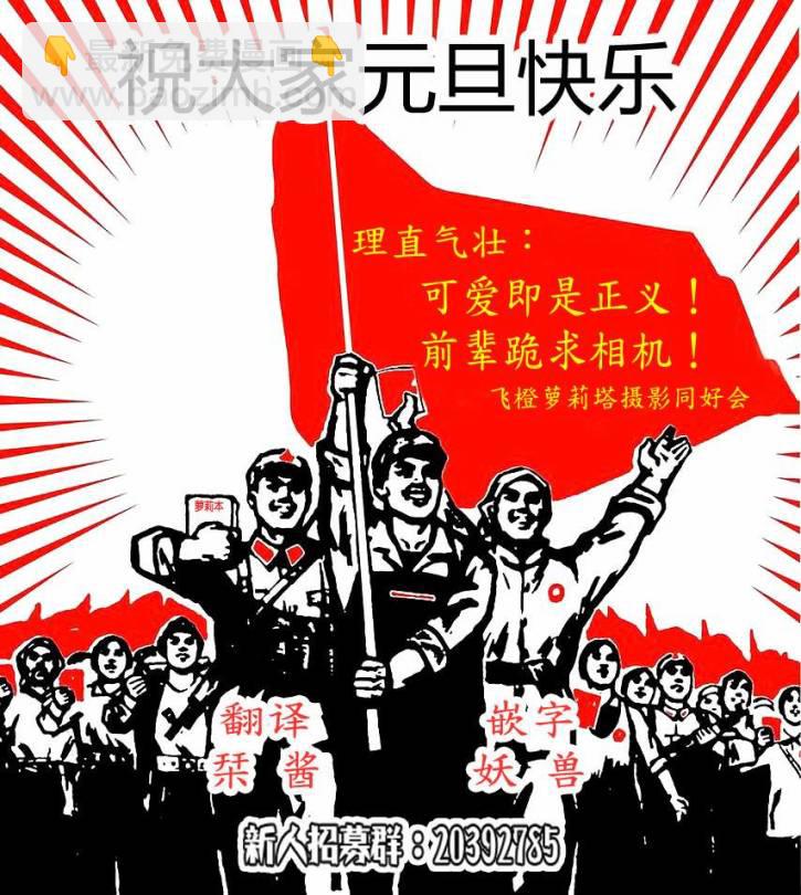 第38话18