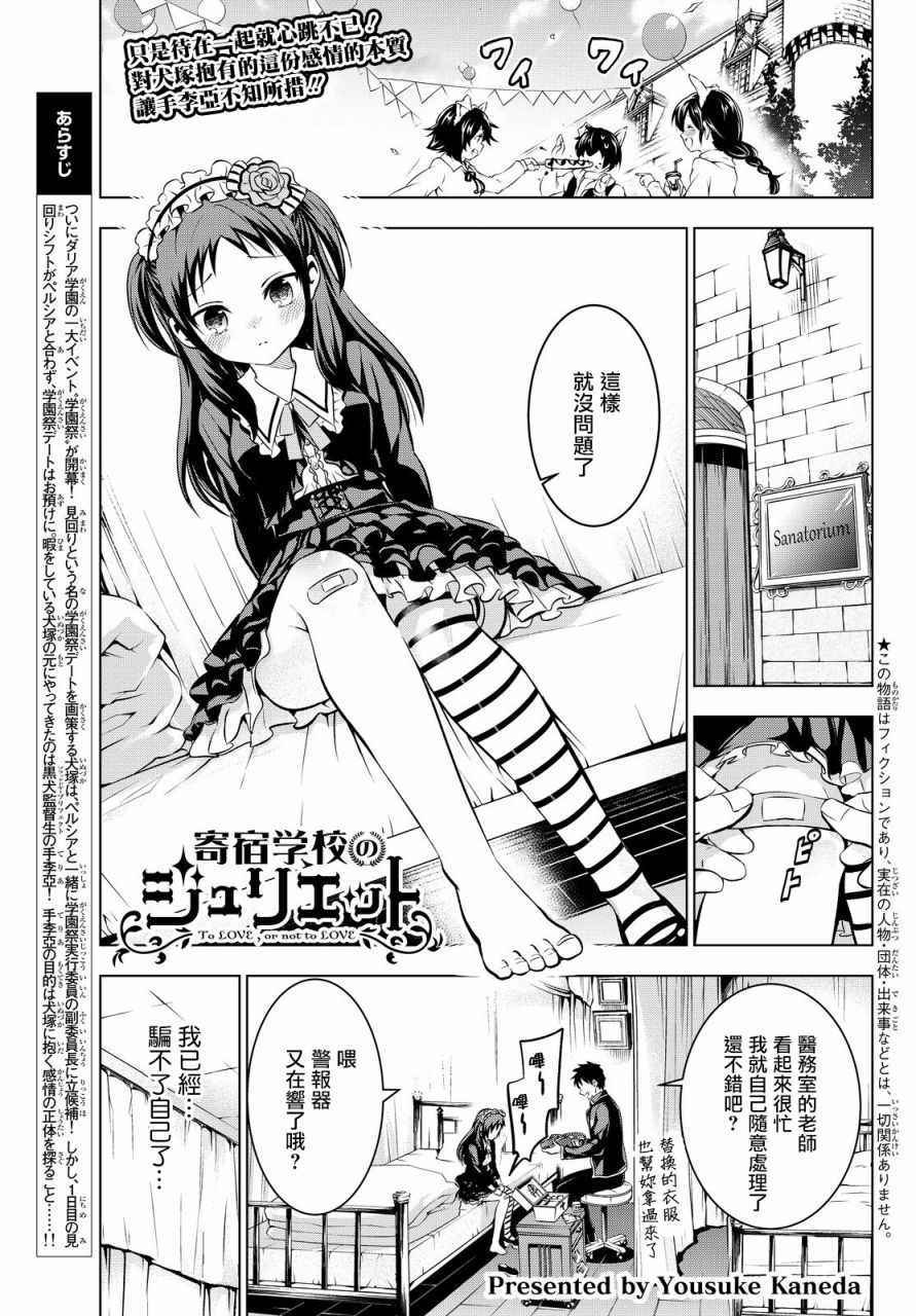 第39话0