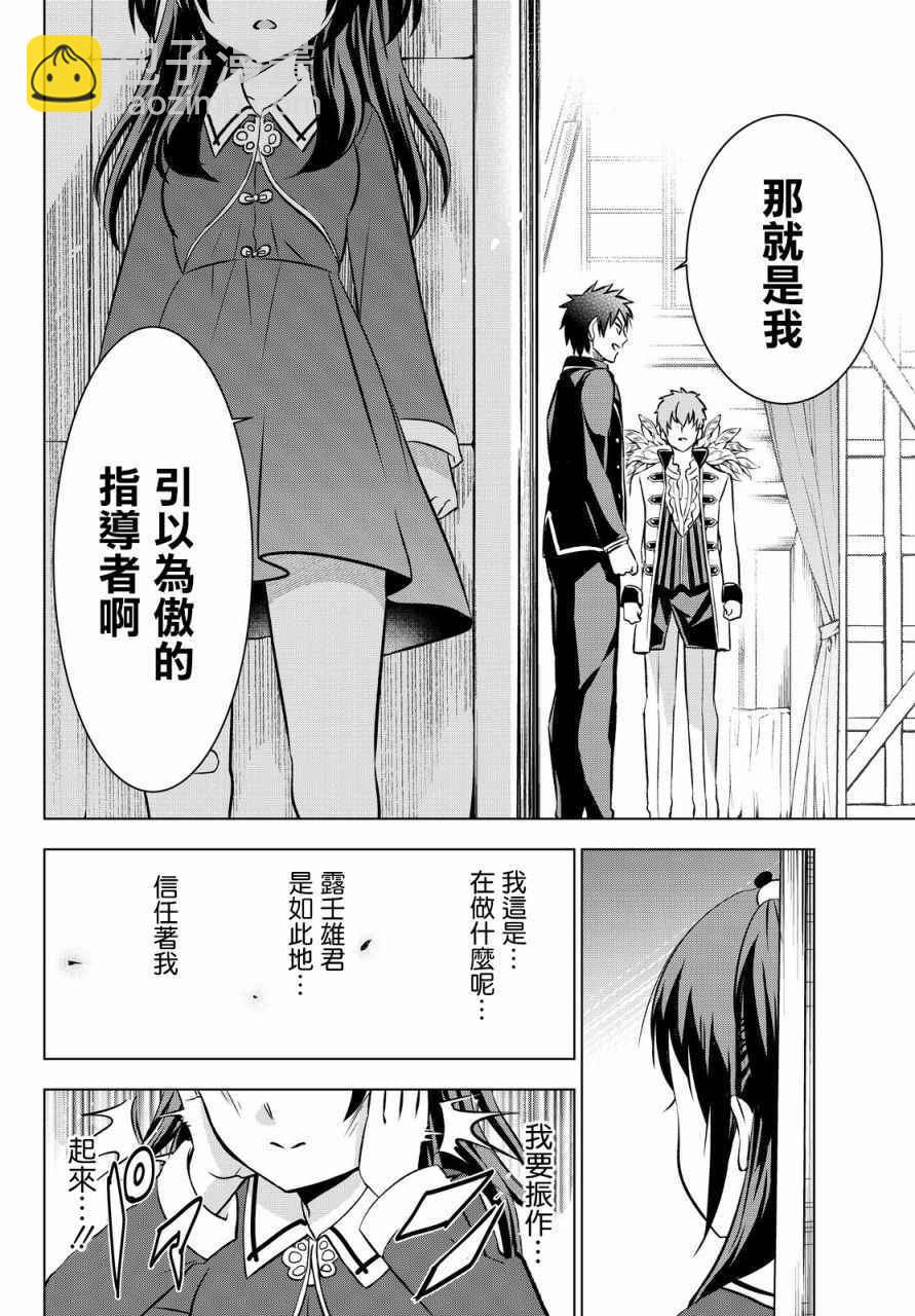 第39话13