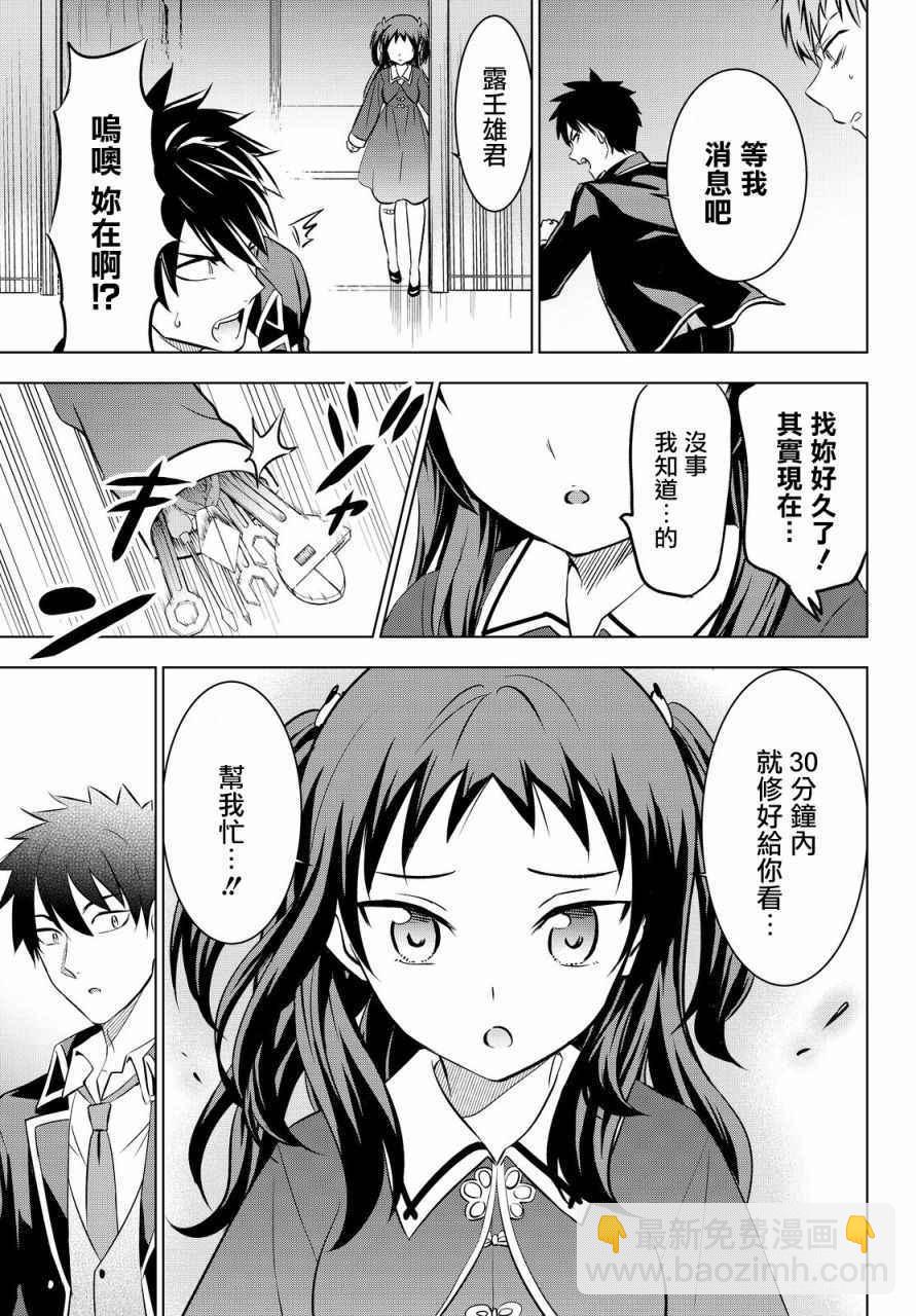 第39话14