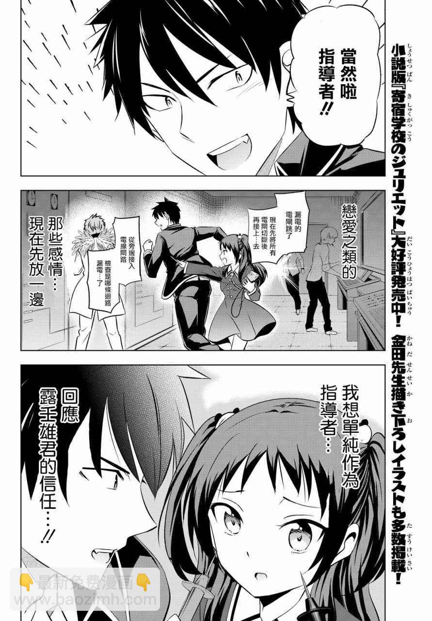 第39话15