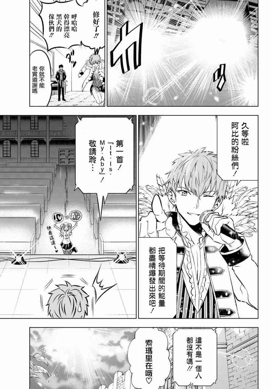 第39话16