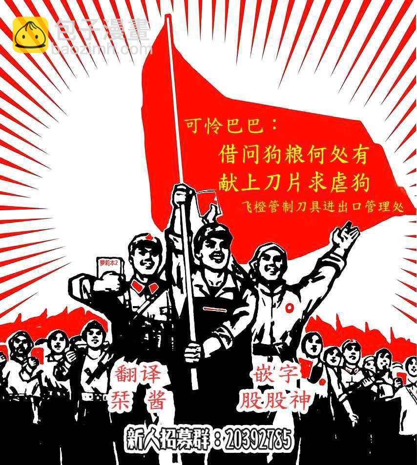 第39话20