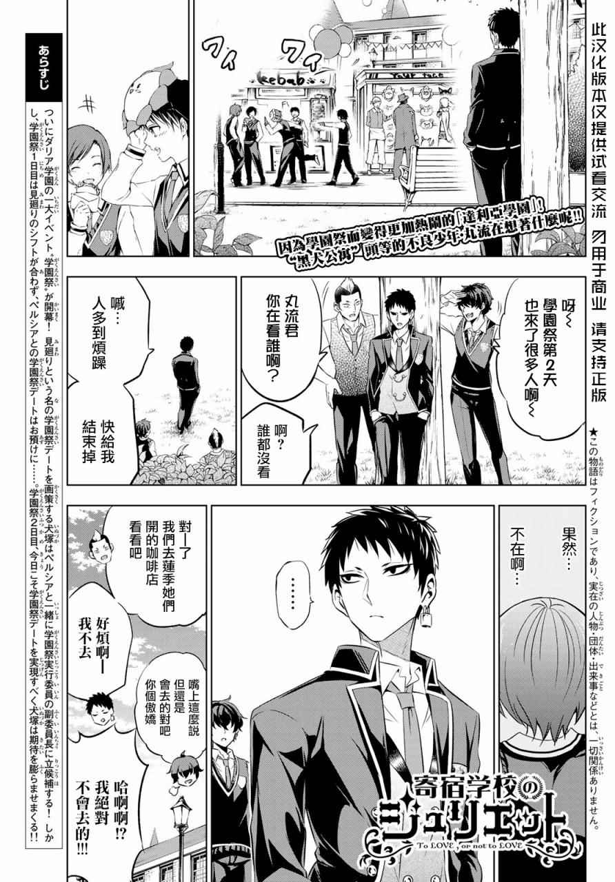 第40话0