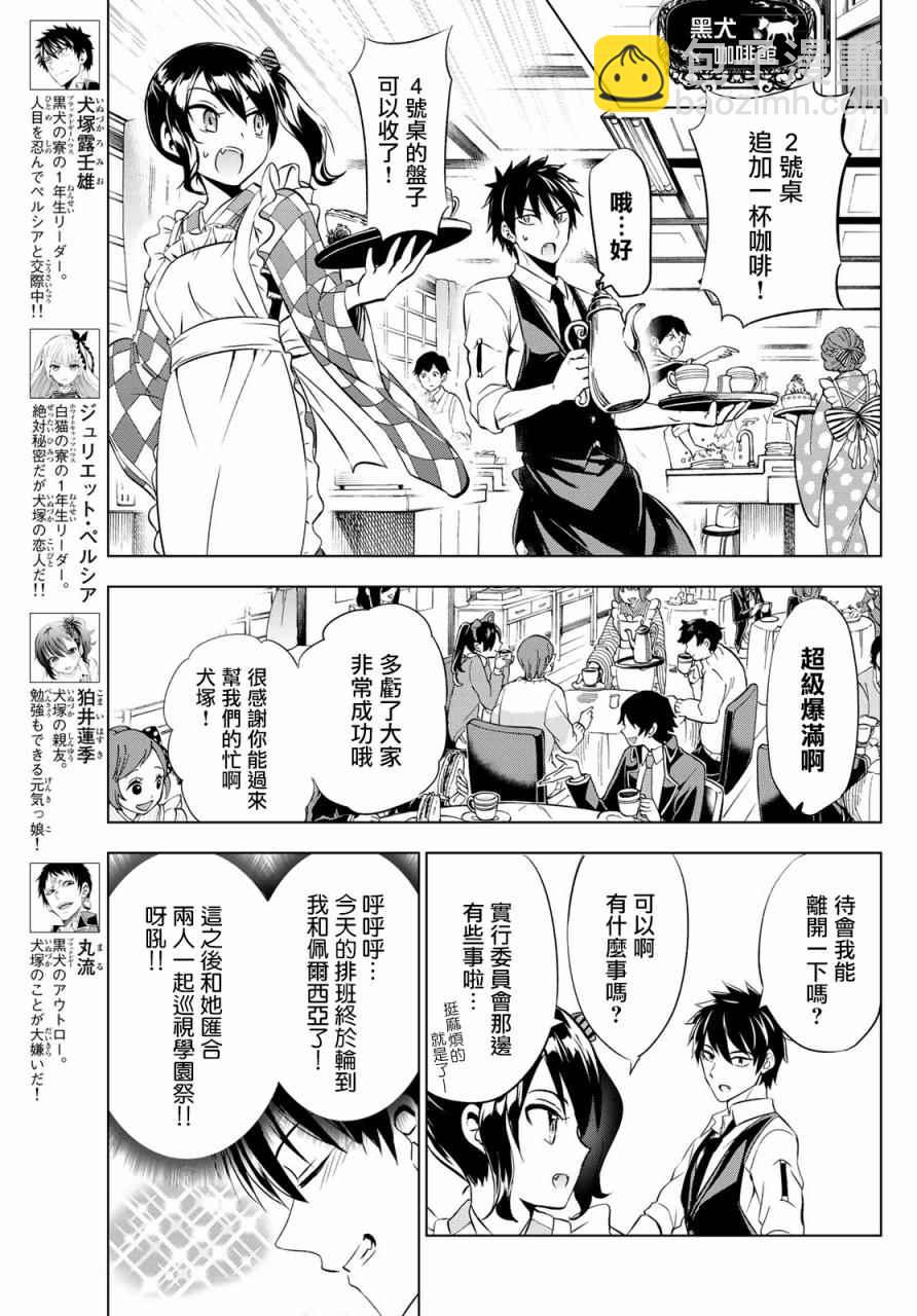 第40话2
