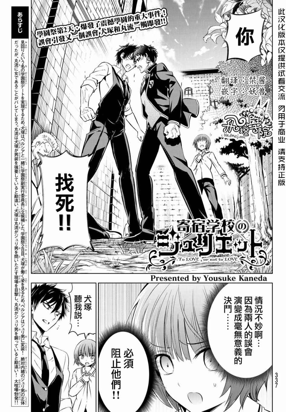 第41话0