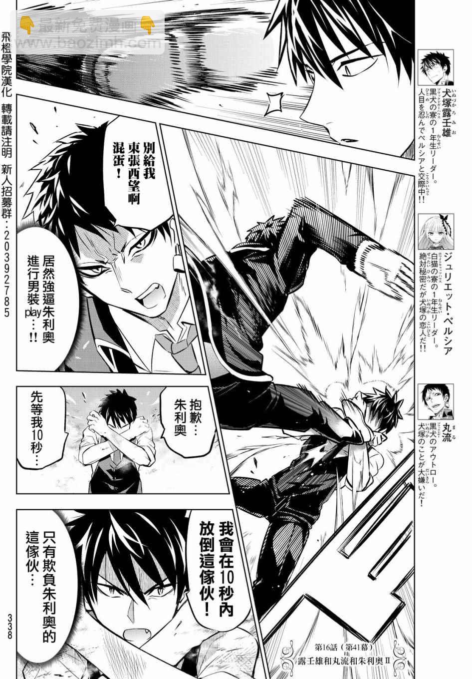 第41话1