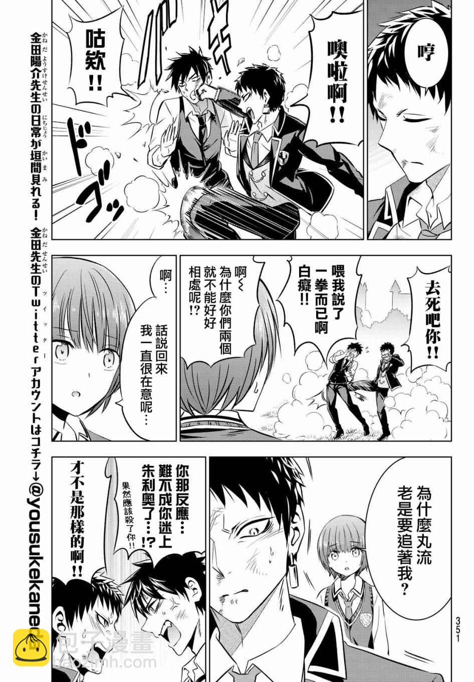 第41话14