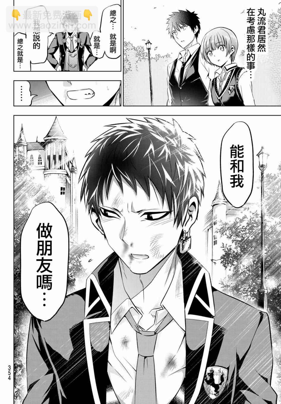第41话17