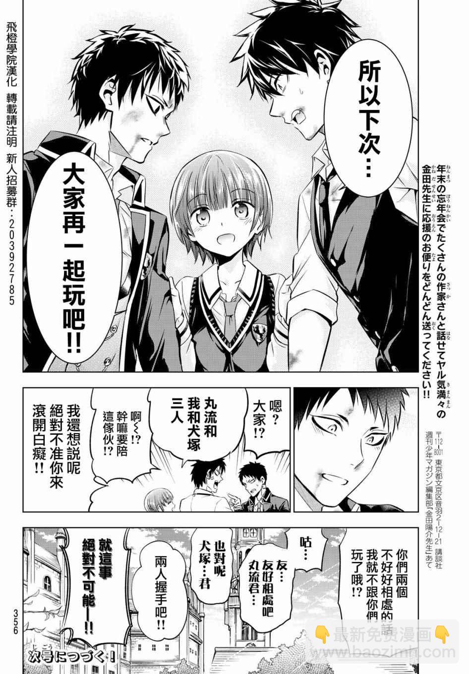 第41话19
