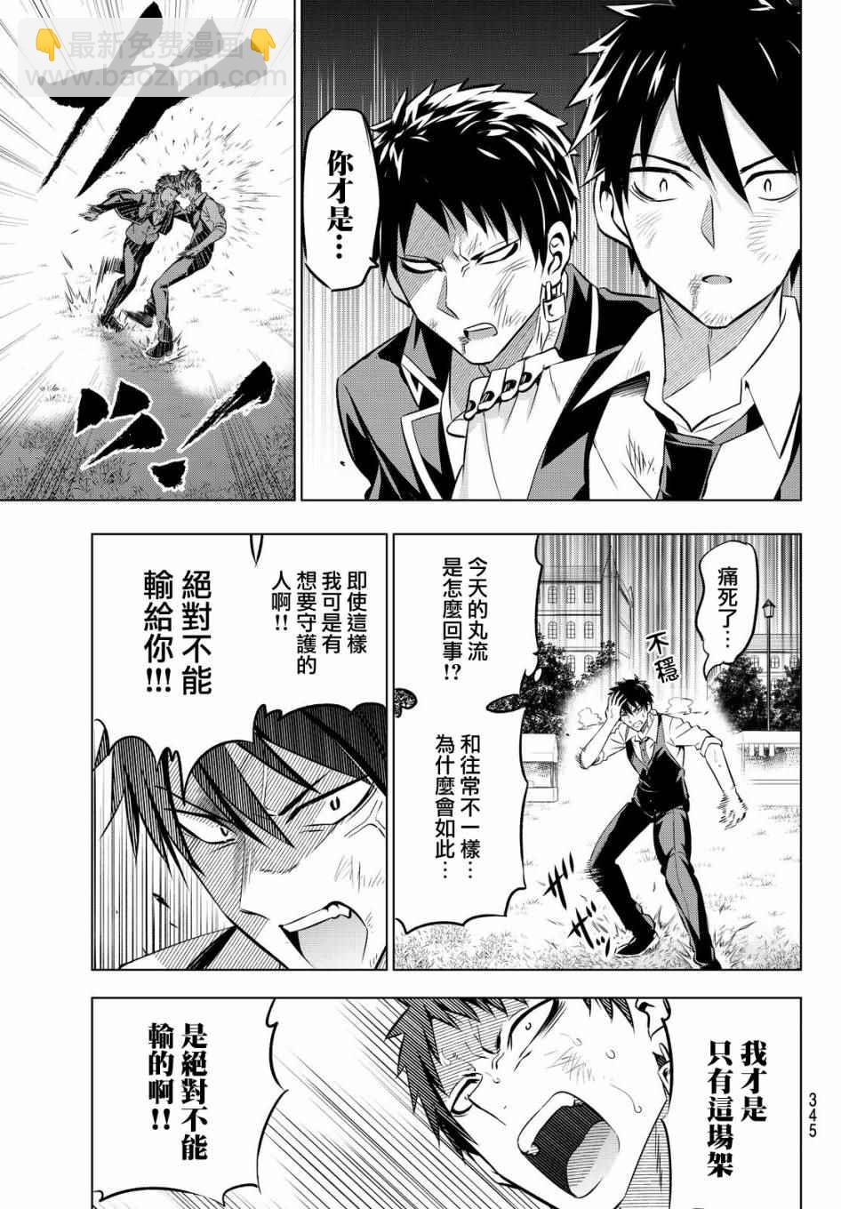 第41话8