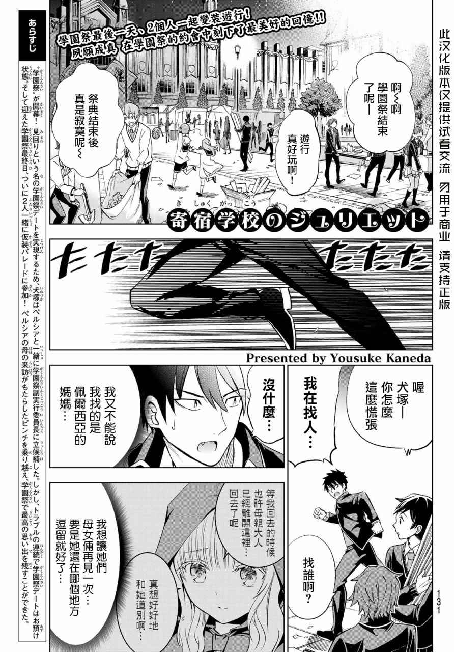 第44话0