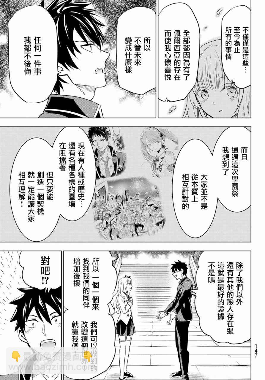第44话16
