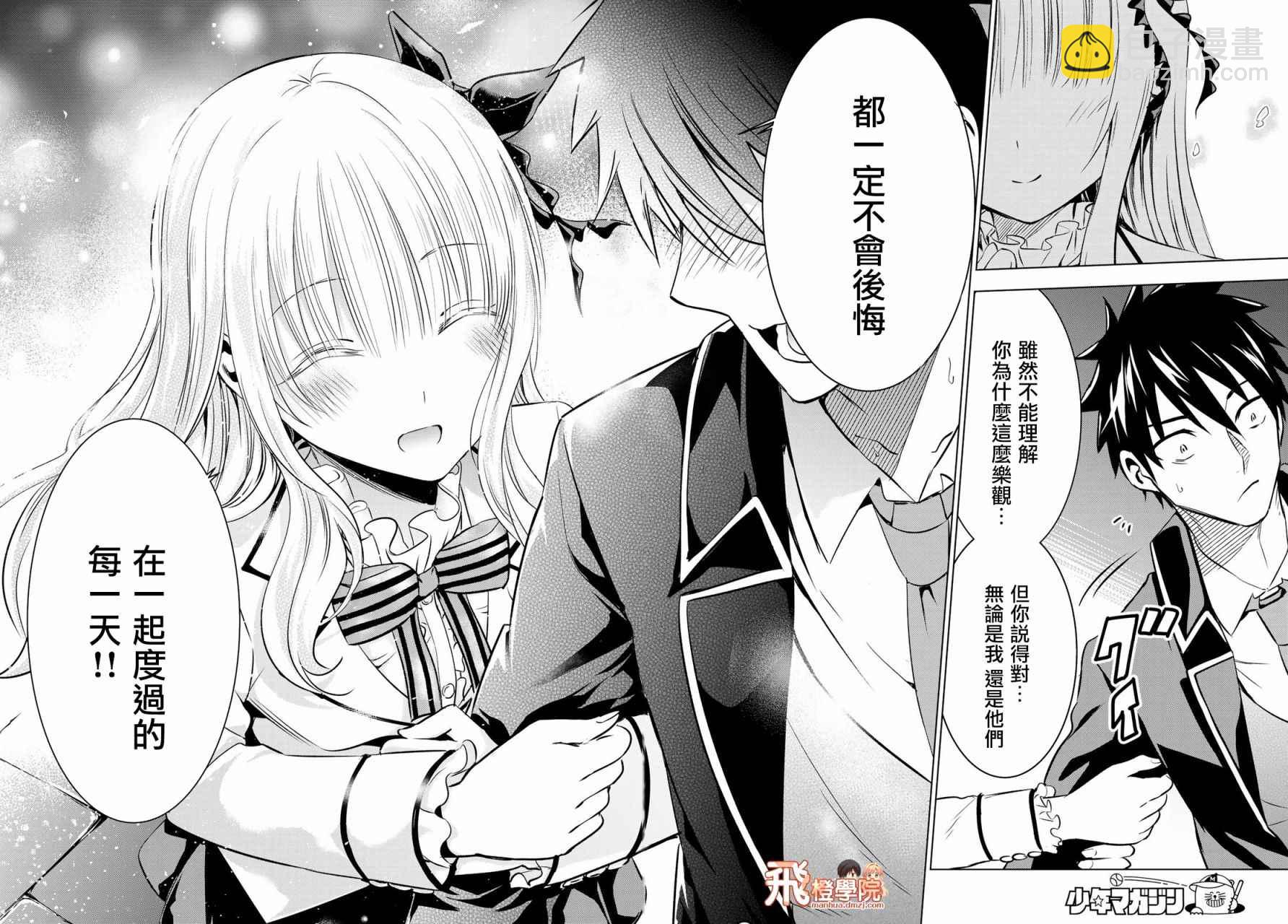 第44话17