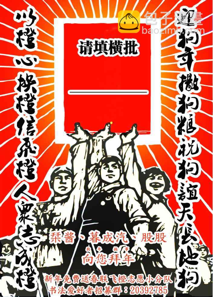 第44话19