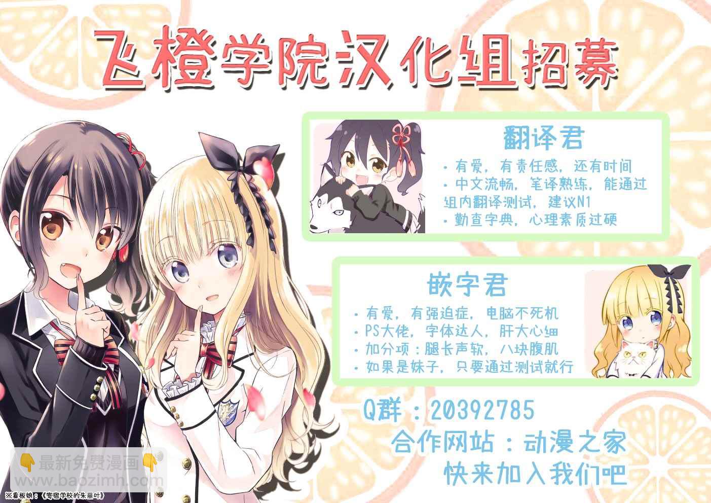 第44话20