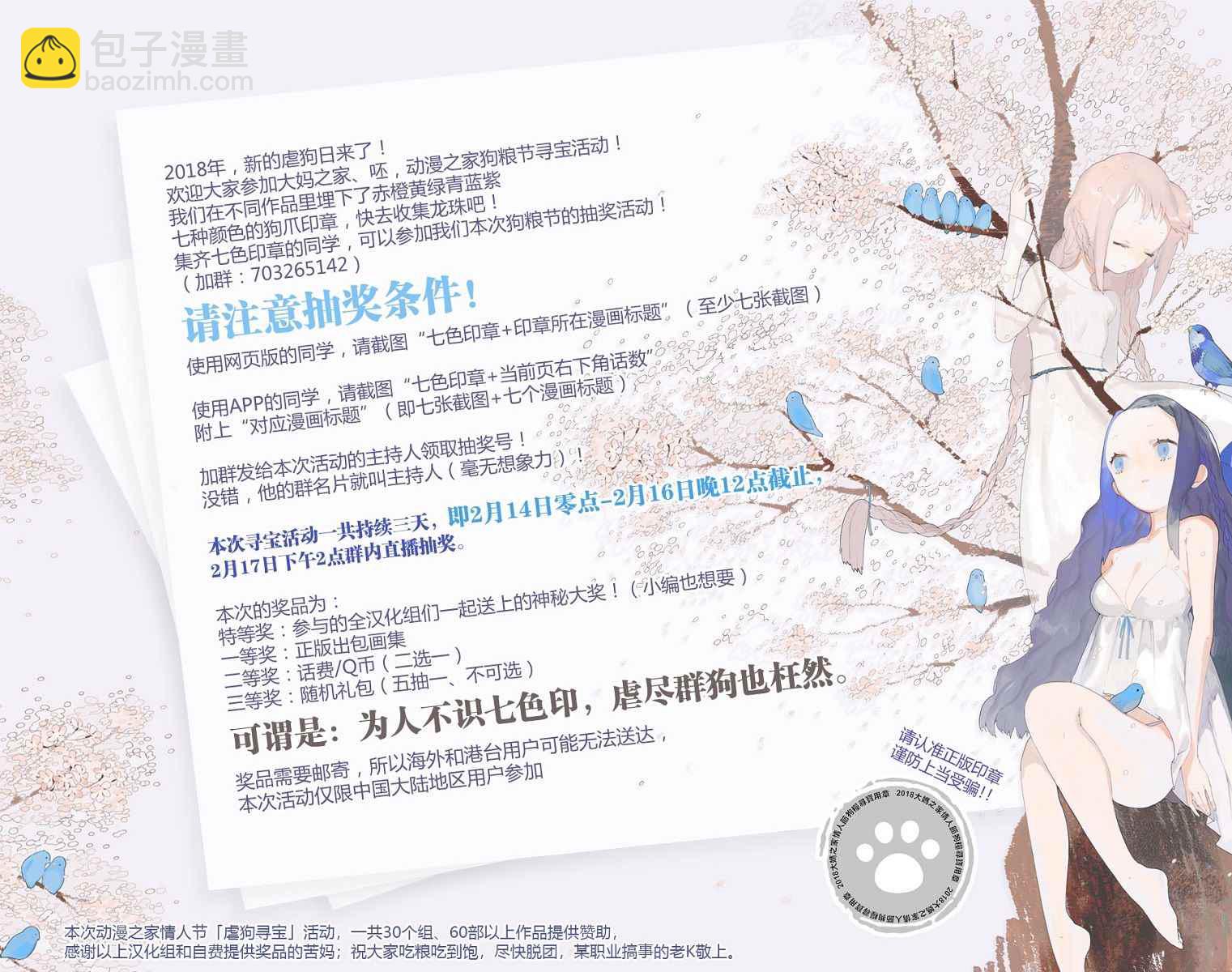 第44话21