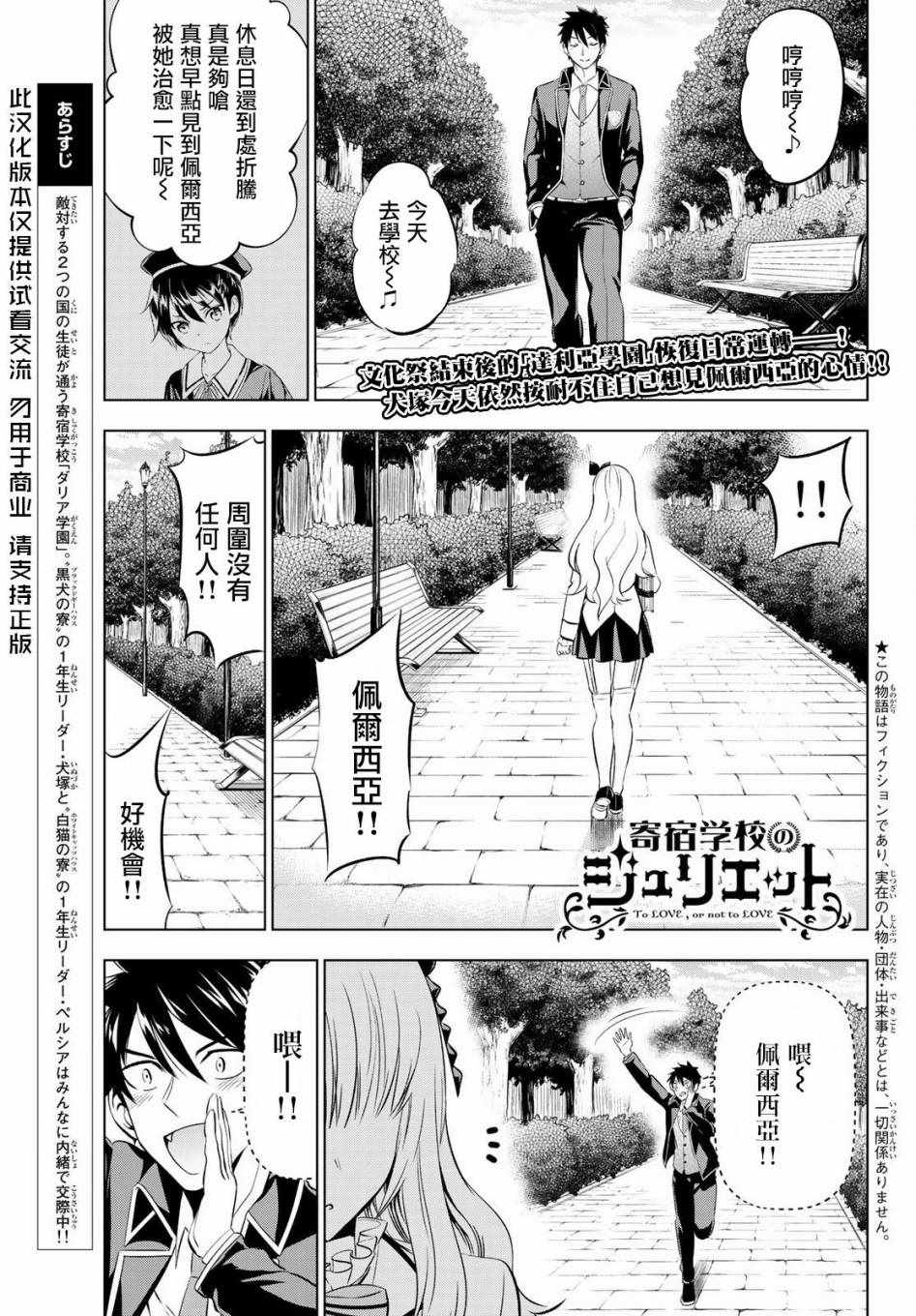 第47话0