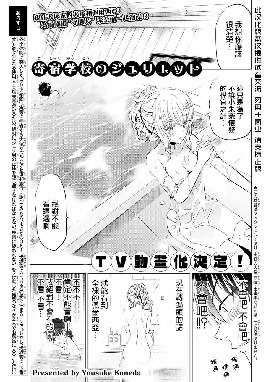 第50话0