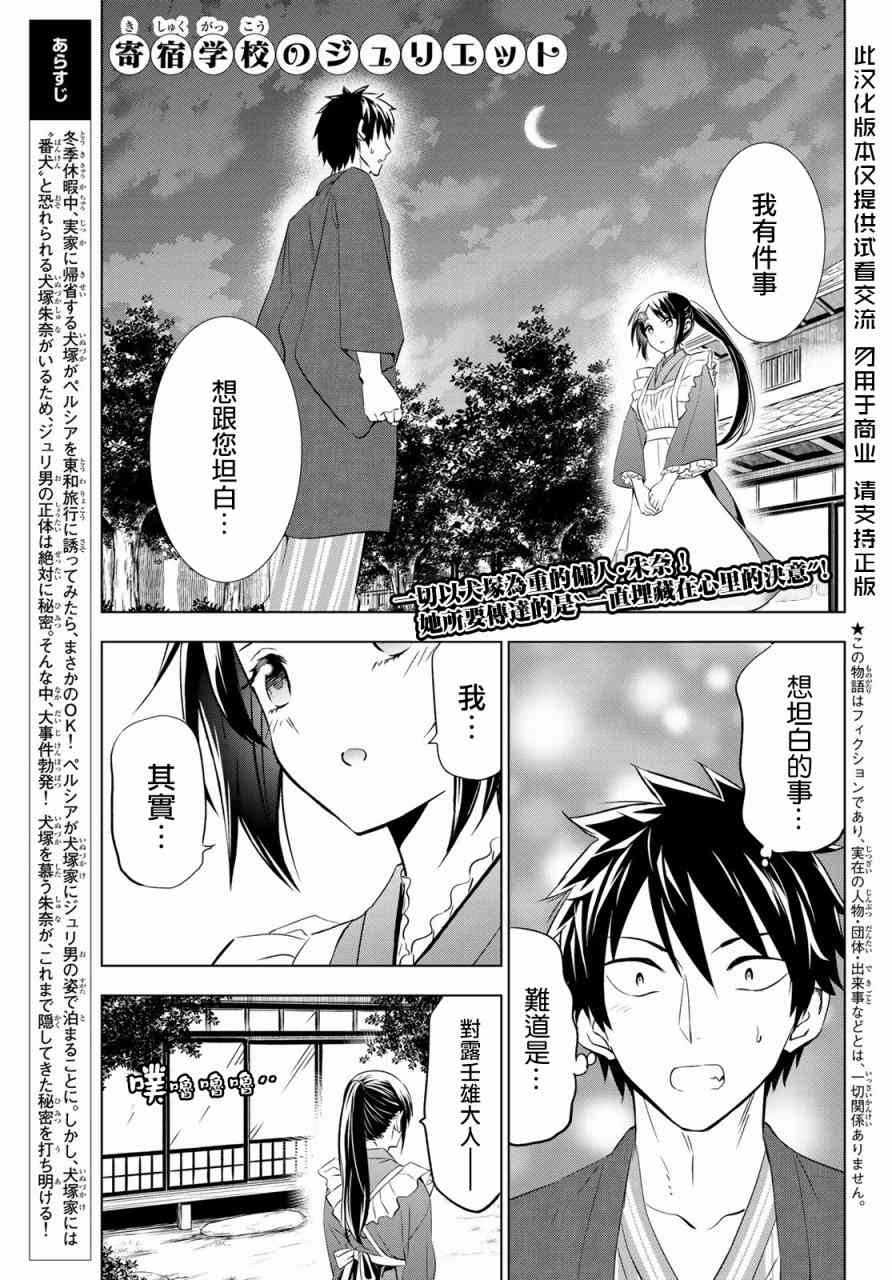 第51话0