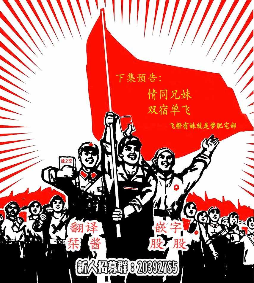 第51话20