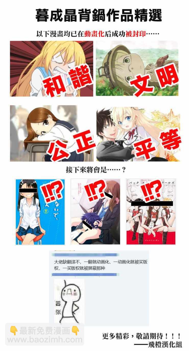 第51话25