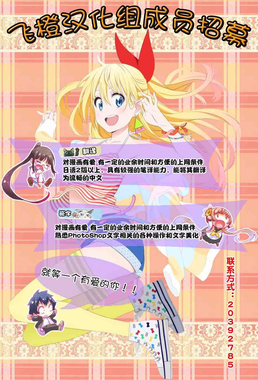 第53话0
