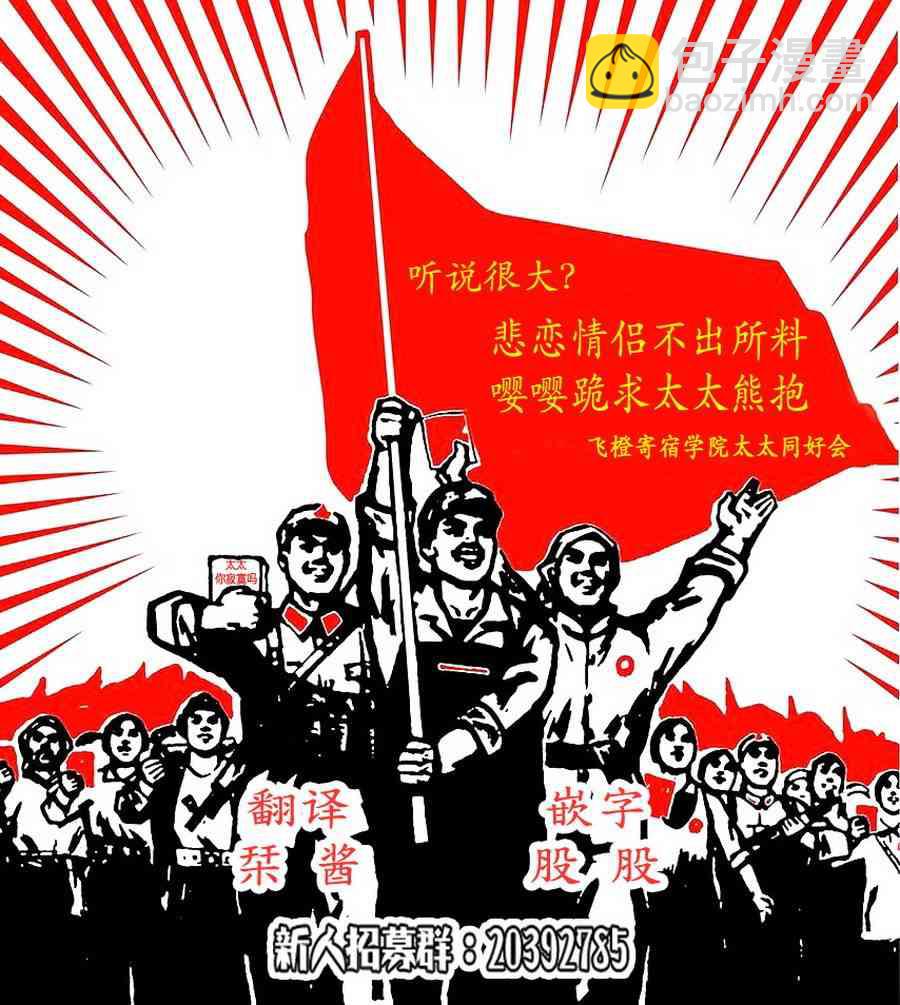 第53话21