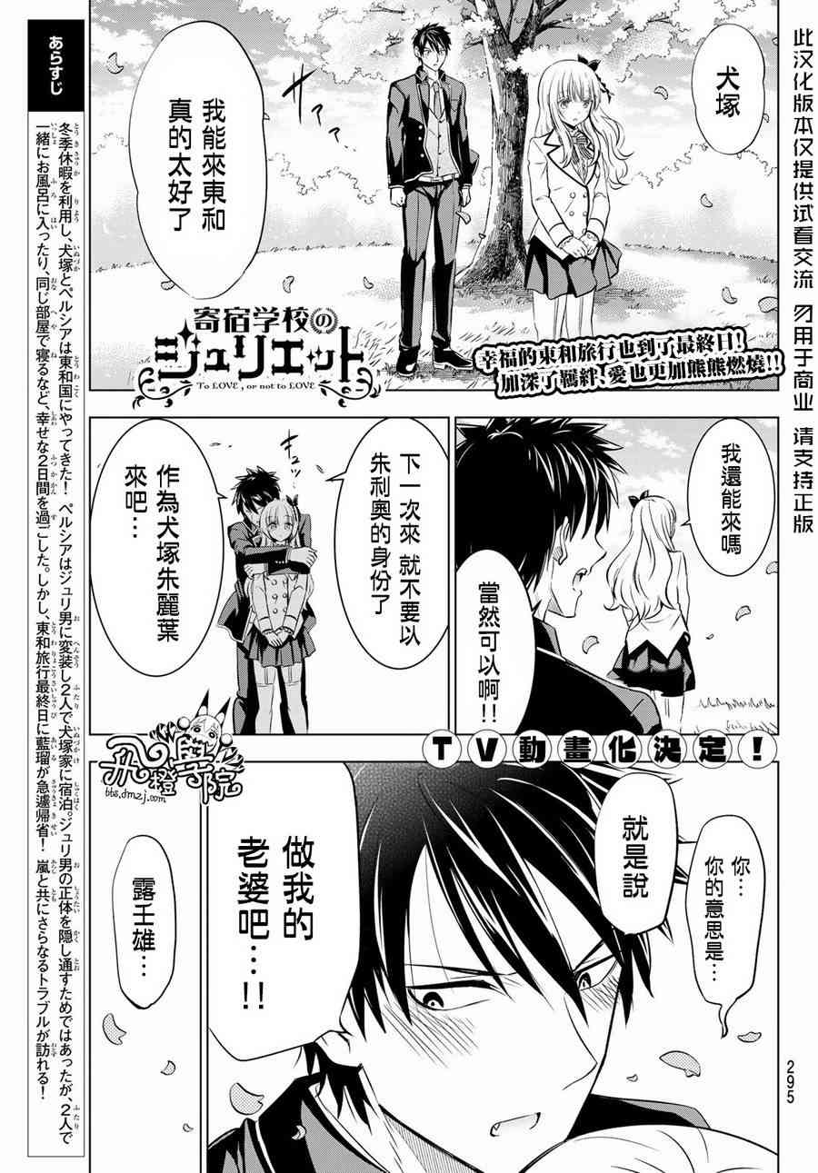 第55话0
