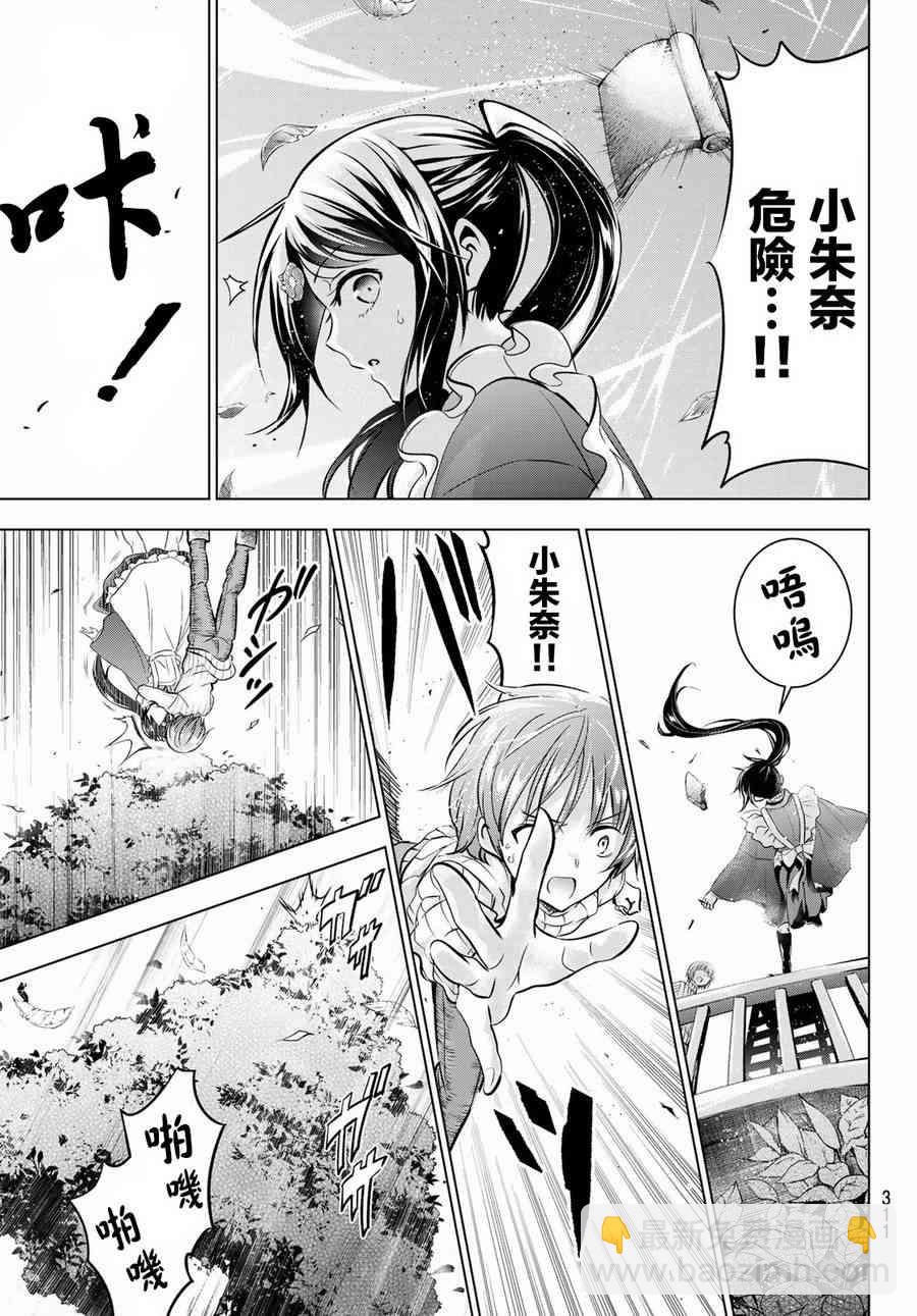 第55话16