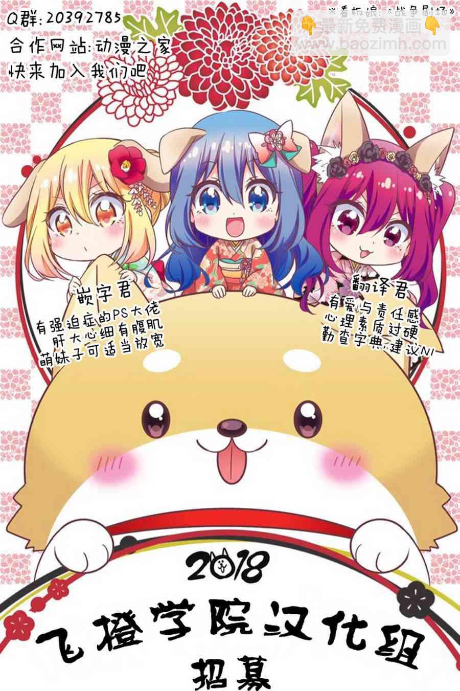 第55话21