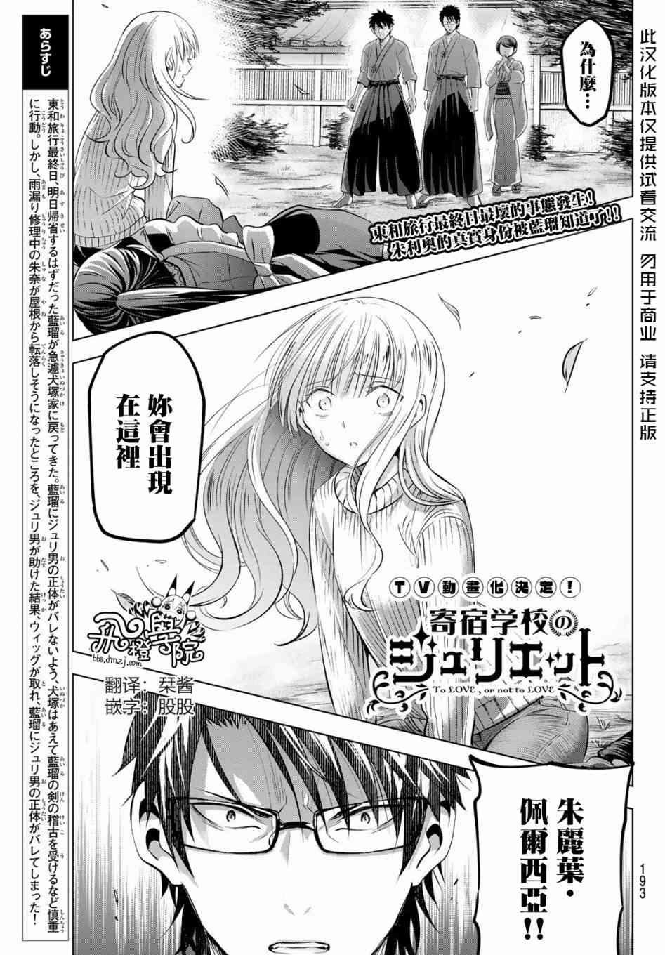 第56话0