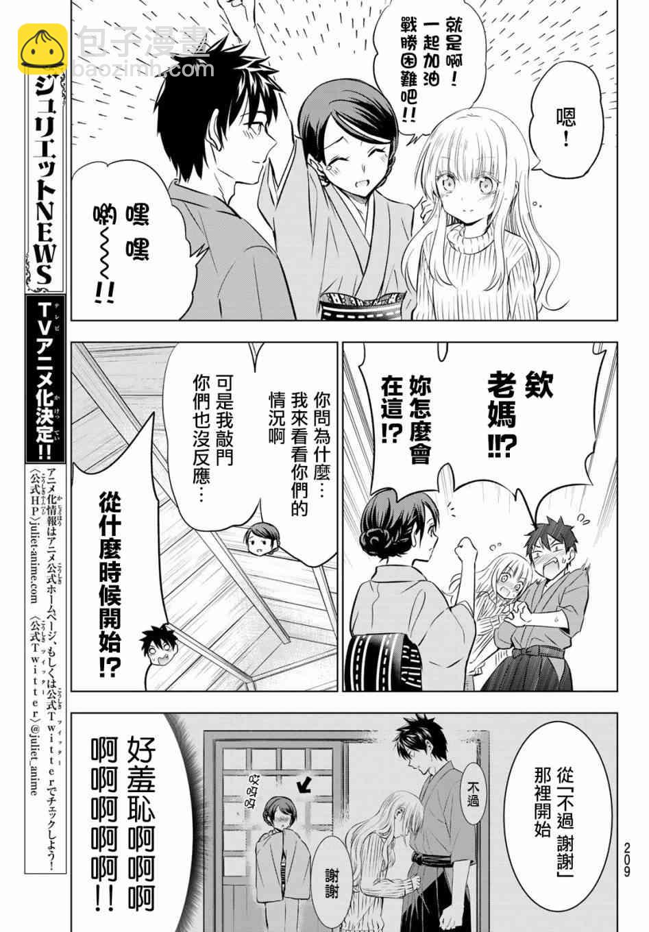 第56话16