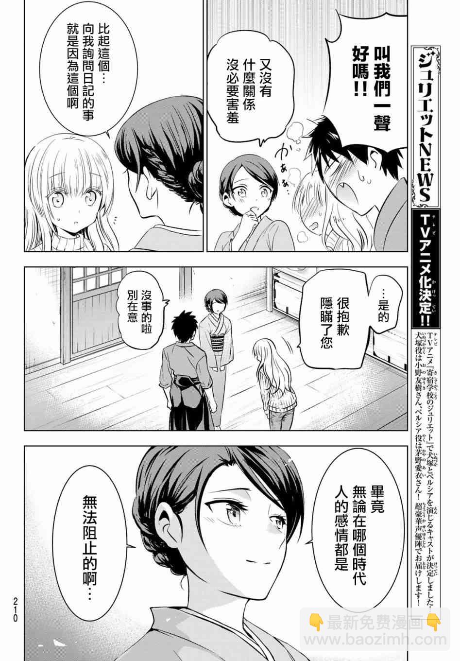 第56话17