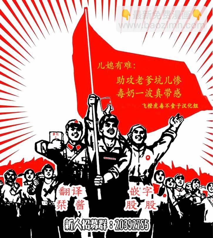 第56话20