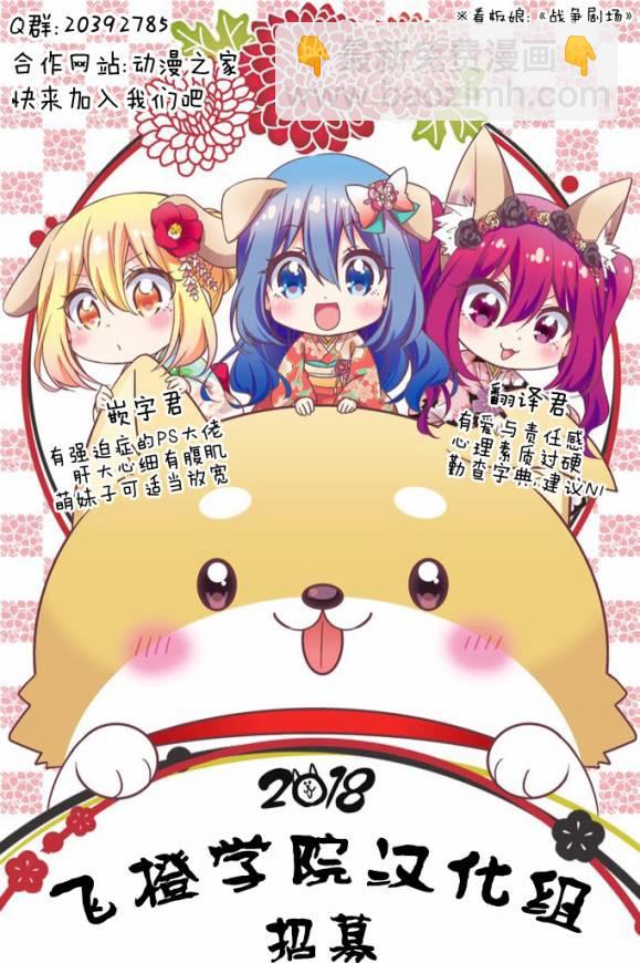 第56话21